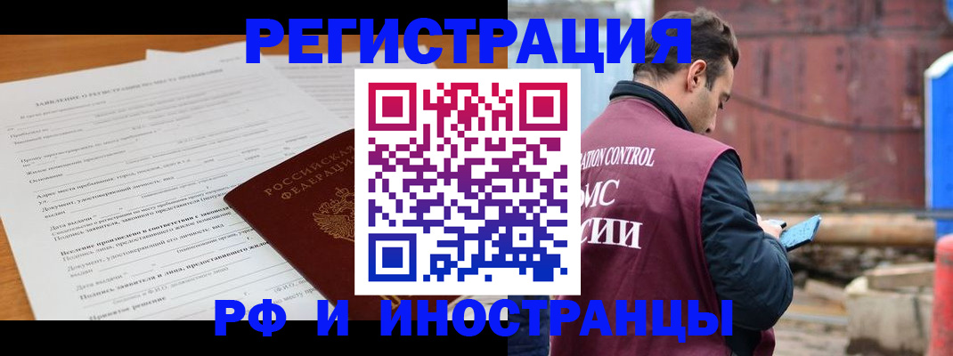 регистрация для дет. сада в Богучаре